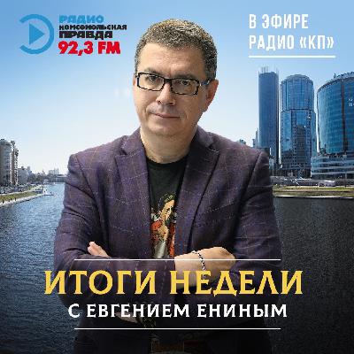 Кого выбираем и где поставить прививку от гриппа в Екатеринбурге