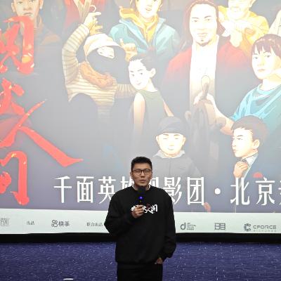 《烟火人间》剪辑指导：887条手机竖屏视频，要怎么剪成电影？