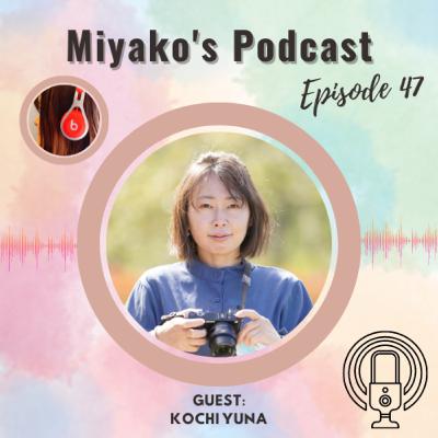 Ep47　場所に左右されない働き方を実践！日本ワーケーション協会理事　古地　優菜　さん