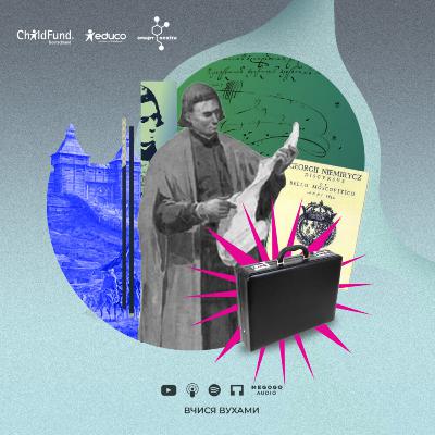 Дипломат чи авантюрист? Ким був Юрій Немирич – 8 клас | Вчися вухами