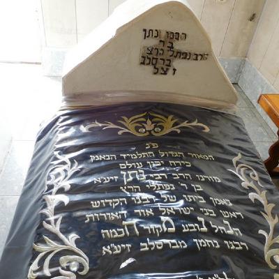 Episode 268: רבי נתן תלמיד רבי נחמן. Episode 268: רבי נתן תלמיד רבי נחמן.