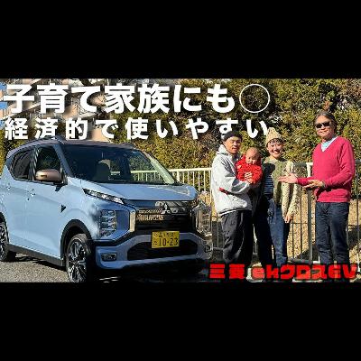 THE MOTOR WEEKLY　第557回　2024年1月20日放送