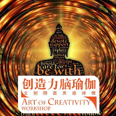 策展人、广告创意总监唐托泥德谈个人和文创企业如何提高创造力 策展人、广告创意总监唐托泥德谈个人和文创企业如何提高创造力