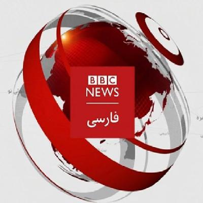 جام جهان‌نما ۷ فوریه ۲۰۲۶ / ۱۸ بهمن ۱۴۰۴