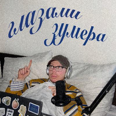 Диджитализация моды: новая реальность или маркетинг? Диджитализация моды: новая реальность или маркетинг?