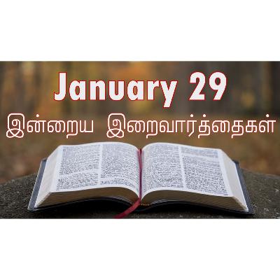 29 January 2026 Holy Mass Readings Tamil | Catholic | Daily Bible Reading Tamil | இன்றைய திருப்பலி வாசகங்கள் | Mass readings today | Today's Mass Readings Tamil | Daily bible verse in Tamil 29 January 2026 Holy Mass Readings Tamil | Catholic | Daily Bible Reading Tamil | இன்றைய திருப்பலி வாசகங்கள் | Mass readings today | Today's Mass Readings Tamil | Daily bible verse in Tamil