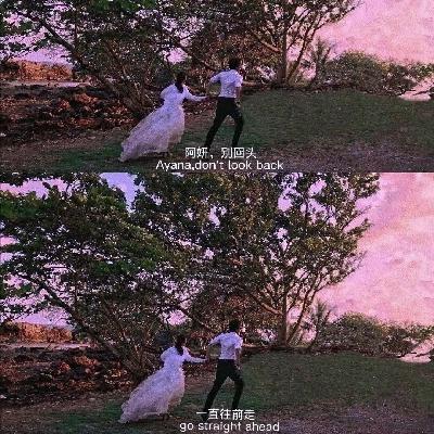 傅慎行写给何妍的信