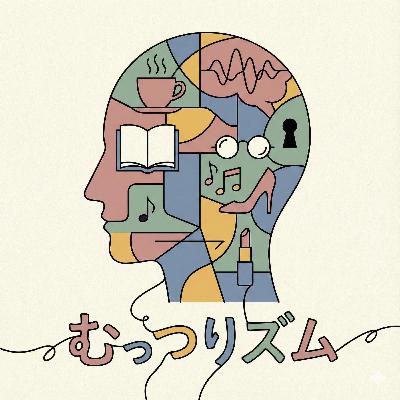 私のこと養えますか?と言われ3日でフラれた話 私のこと養えますか?と言われ3日でフラれた話