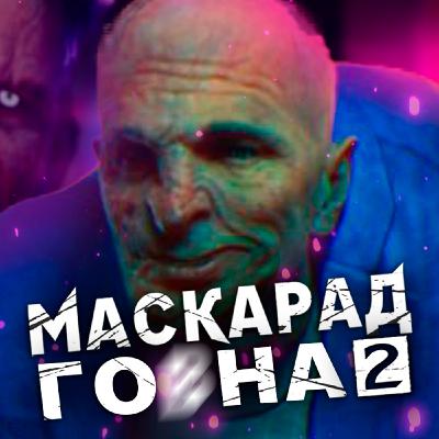 Vampire: The Masquerade - Bloodlines 2 - На грани #28 Vampire: The Masquerade - Bloodlines 2 - На грани #28