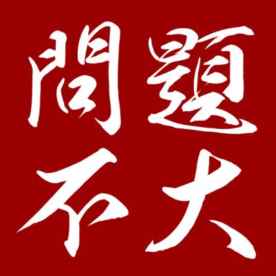 E001-為什麼行銷人熱愛使用中國節氣主題？