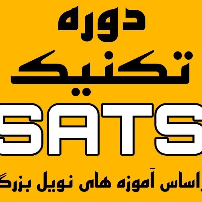 تکنیک تجلی - نویل گادارد 4