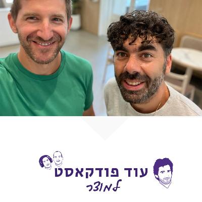 *מוצר* - ליצור ללא גבולות *מוצר* - ליצור ללא גבולות