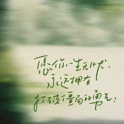 14. 小黄鼠狼都回浪浪山了，你为什么还离不开消耗你的工作！
