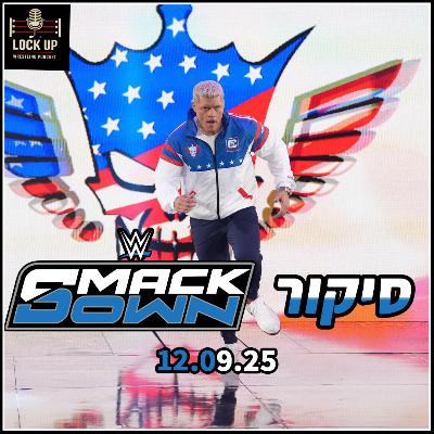 פרק 28| סיקור SmackDown - קודי רודס חזר! | רסלמניה מגיעה לסעודיה!