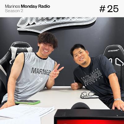 Marines Monday Radio Season2 -#25 きっかけは木村拓哉さん-