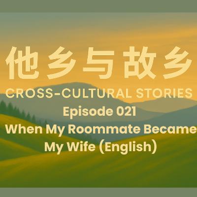 Episode 021 When My Roommate Became My Wife (English)