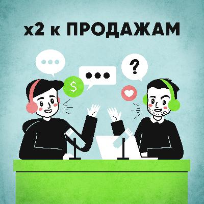 Провели 2 потока курса по продажам для B2B. Результаты и выводы.