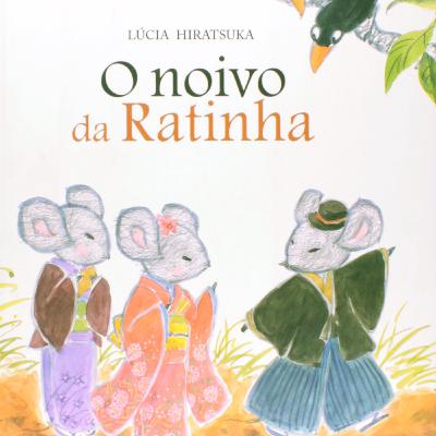 Me conta #06 O noivo da ratinha Me conta #06 O noivo da ratinha