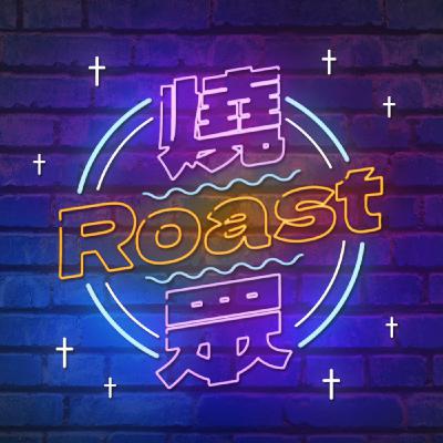 眾點人物 #31 | 日漸蛀蝕的高等教育該如何除去害蟲 | 台灣高等教育產業工會組織部主任 林柏儀