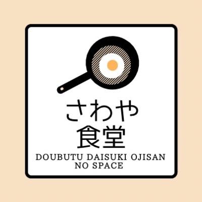 6品目 ファストフード発祥の歴史を語る