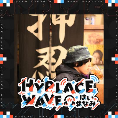 DJ春菊さんによるスーパーJ-POP発掘術が解明されました!!!!