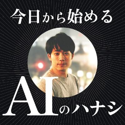 【これも無料】本格AI駆動開発ツール「Antigravity」が無料!?使おう! 【これも無料】本格AI駆動開発ツール「Antigravity」が無料!?使おう!