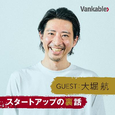 【スタートアップの裏側 〜今だから語れる、あの時の経営・ファイナンス〜 by バンカブル#1】PR Table共同代表に聞く。コロナ禍を乗り越え、急成長を成し遂げたファイナンス戦略。