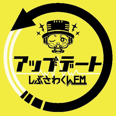 #54 日本一×日本一の共演⁉ 「第12回北区花火会 RED×BLUE SPARKLE GATE2025」｜ゲスト：株式会社マルゴー 常務取締役 齊木さん ・株式会社レッドクリフ プロデューサー 赤木さん