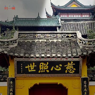Res14.甩不掉的催命符-2000年镇江杀人案