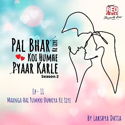 Maanga Hai Tumhe Duniya Ke Liye Maanga Hai Tumhe Duniya Ke Liye