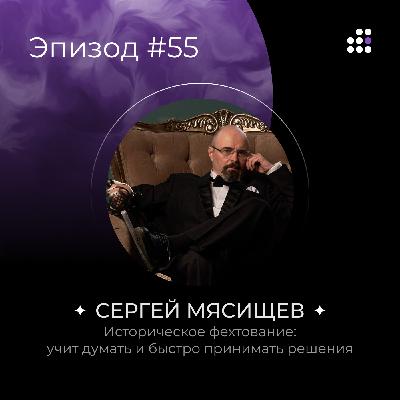Историческое фехтование: учит думать и быстро принимать решения Историческое фехтование: учит думать и быстро принимать решения