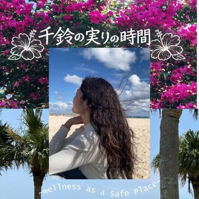 #24 珍しくマインドのお話/コントロールできること、できないこと