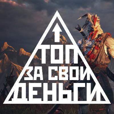 Хиты со State of Play, новая God of War, порт Metal Gear Solid 4  | Топ 82