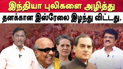 Storytelling: Liberation Tigers are Mahatmas, India has made a mistake that will end only after the liberation of Eelam Storytelling: Liberation Tigers are Mahatmas, India has made a mistake that will end only after the liberation of Eelam