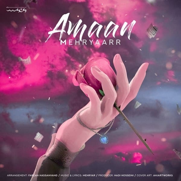 Mehryar-Aman