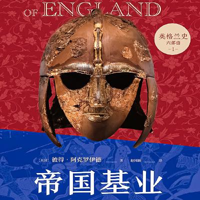 第104章:尾声 第104章:尾声