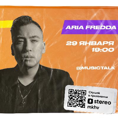MusicTalk | Aria Fredda | Как попасть диджею на Record? Кто такой российский Diplo? От чего зависят рэп-артисты?