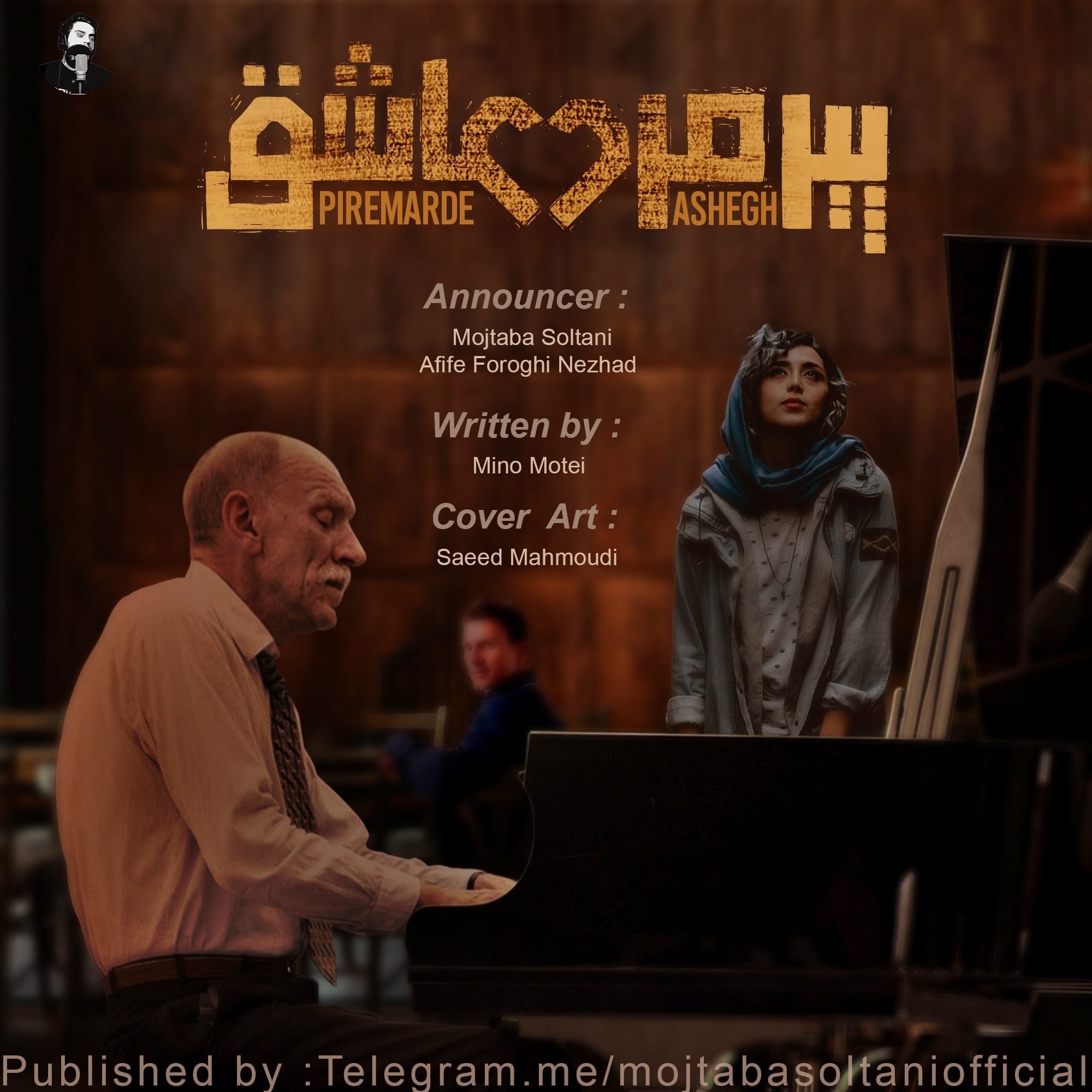 Piremarde Ashegh