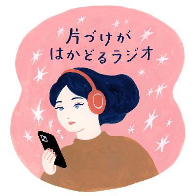 【家事シェア】もめごとゼロ、今日からすぐできる夫婦円満のコツ 【家事シェア】もめごとゼロ、今日からすぐできる夫婦円満のコツ