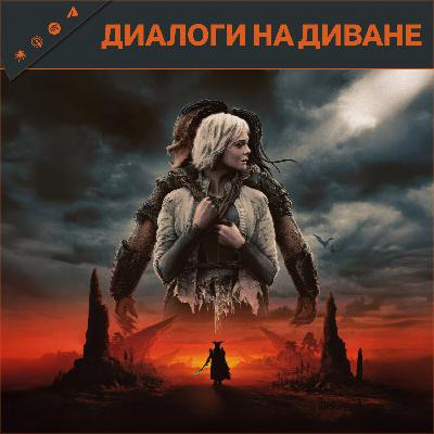 Хищник: Планета Смерти, Иллюзия Обмана 3, финал Dispatch, Бегущий Человек, Steam Machine и номинанты на TGA