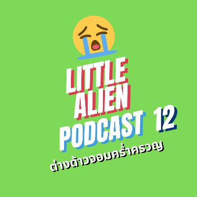 Ep 12: Little Alien finally got Australian Driver License