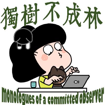 276-美国出版界如何审核书籍? 276-美国出版界如何审核书籍?