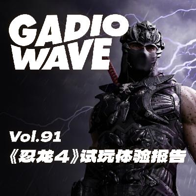《忍者龙剑传 4》还是忍龙吗？机浪Vol.91