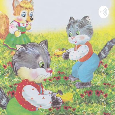 Лисичка у суддях