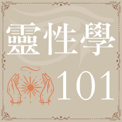 未來十年的大轉型/ 人類經濟怎麼轉 ? S2 EP 23