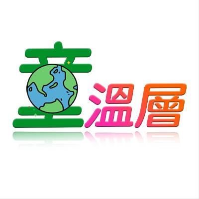 川普批准華府緊急狀態，刪川普之後Big Tech股票應聲下跌！｜童溫層2021.01.12