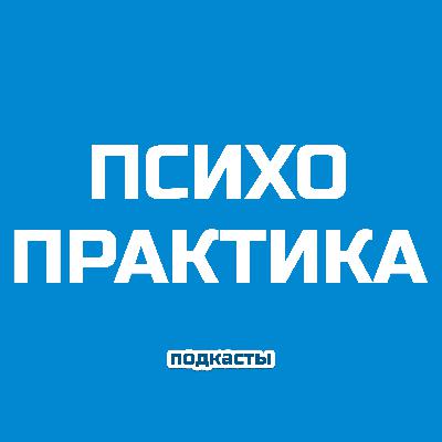6 элементов жизнестойкости — модель психологической устойчивости PR6