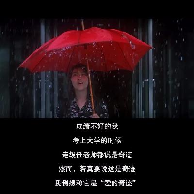 42 年少时的暗恋是一场自我启蒙 42 年少时的暗恋是一场自我启蒙