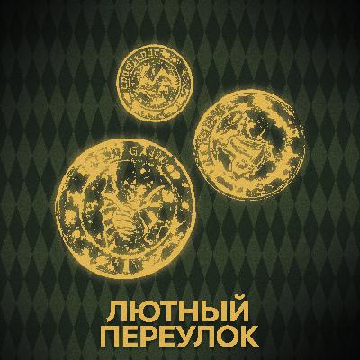 ⚡ Говори с нами об Отряде Дамблдора ⚡ Говори с нами об Отряде Дамблдора