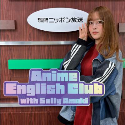 Ep25:かぐや様は告らせたい/Kaguya-sama：Love is war 「四宮の考えを読んで四宮を探せゲームのことか？いつものに比べれば、100倍簡単だったよ！」